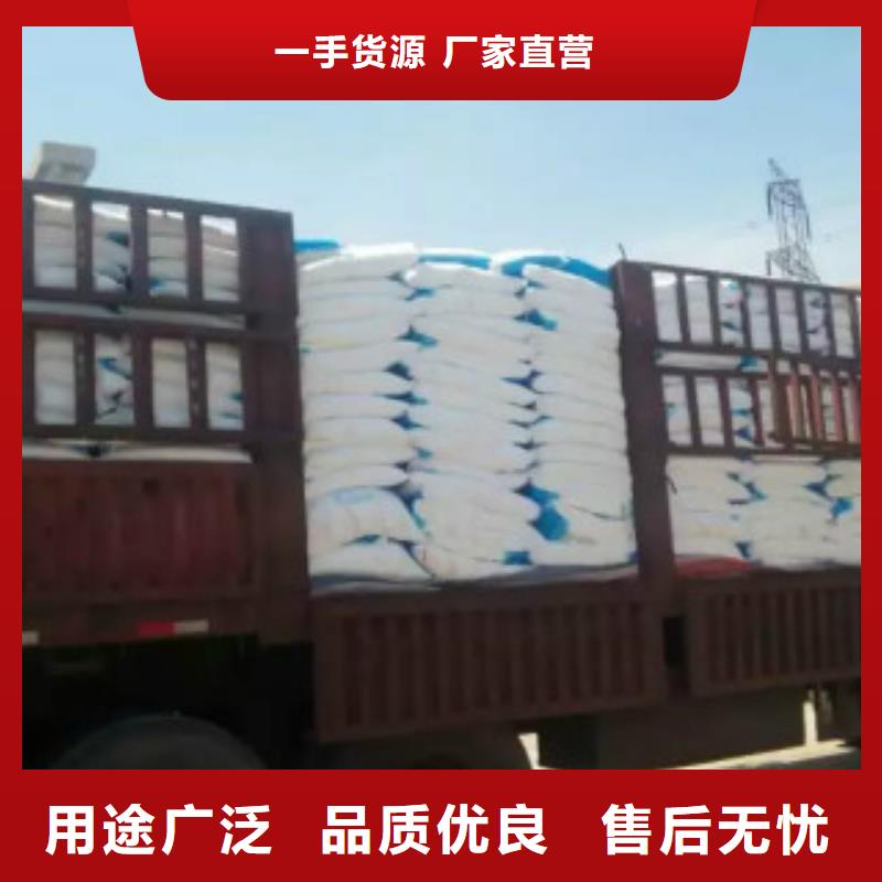 聚合氯化铝-视频-聚合氯化铝-广东省云浮市郁南|罗定|河源|广州|东莞|惠州|阳江附近服务商