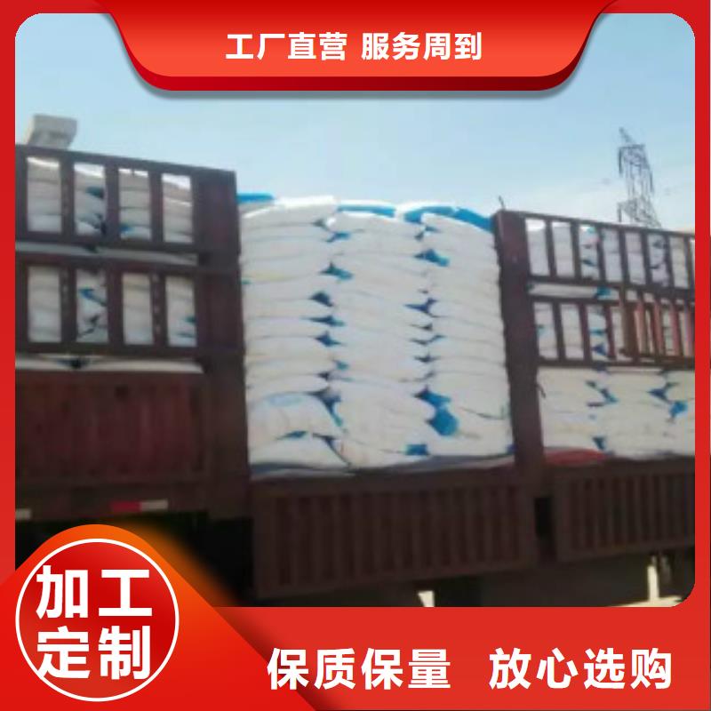 聚合氯化铝-视频-聚合氯化铝-河南省周口市扶沟|淮阳|开封|商丘|安阳|驻马店本土经销商