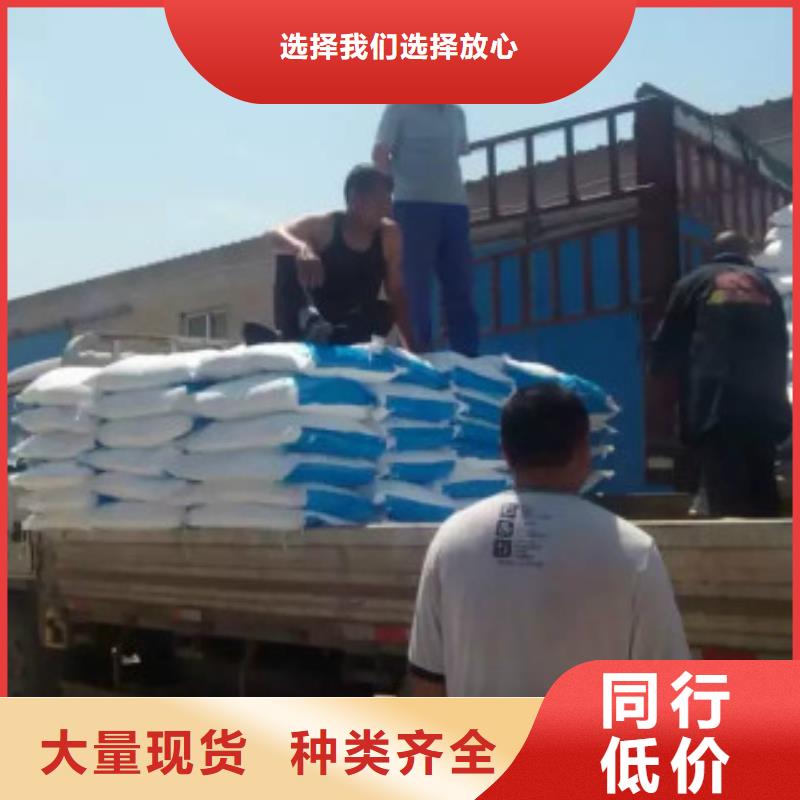 聚合氯化铝视频-聚合氯化铝-湖北省黄冈市麻城|黄州|孝感|咸宁|襄阳|恩施(周边)货源