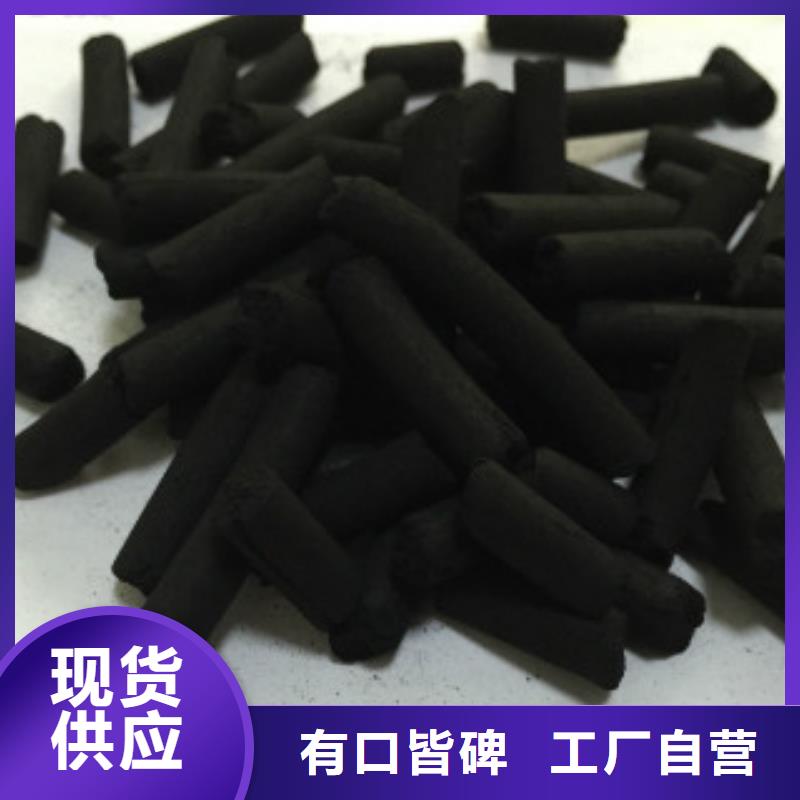 煤质柱状活性炭聚合氯化铝N年生产经验