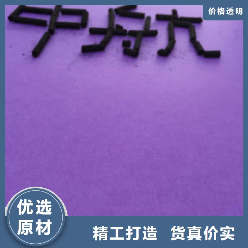 聚合氯化铝视频-辽宁省阜新市普邦聚合氯化铝可服务区域新邱|彰武|本溪|葫芦岛|沈阳|辽阳等