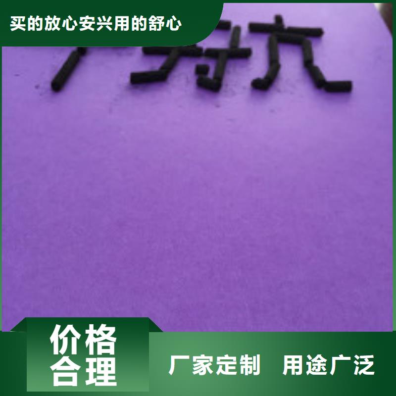 聚合氯化铝-视频-聚合氯化铝-普邦环保材料(湘潭市分公司)服务区域雨湖|韶山|湘西|益阳|常德|张家界|长沙|衡阳