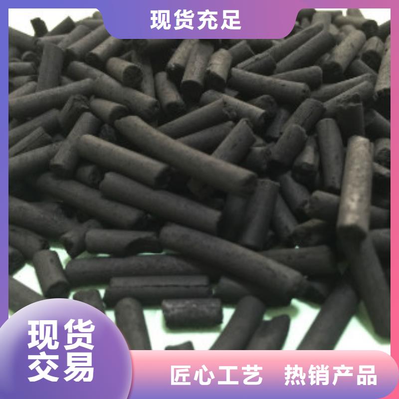 煤质柱状活性炭-聚合氯化铝支持拿样