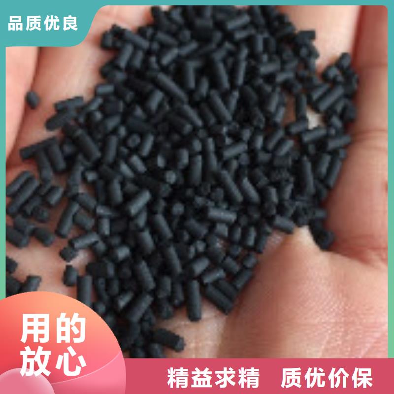 煤质柱状活性炭碳酸氢钠用心细节