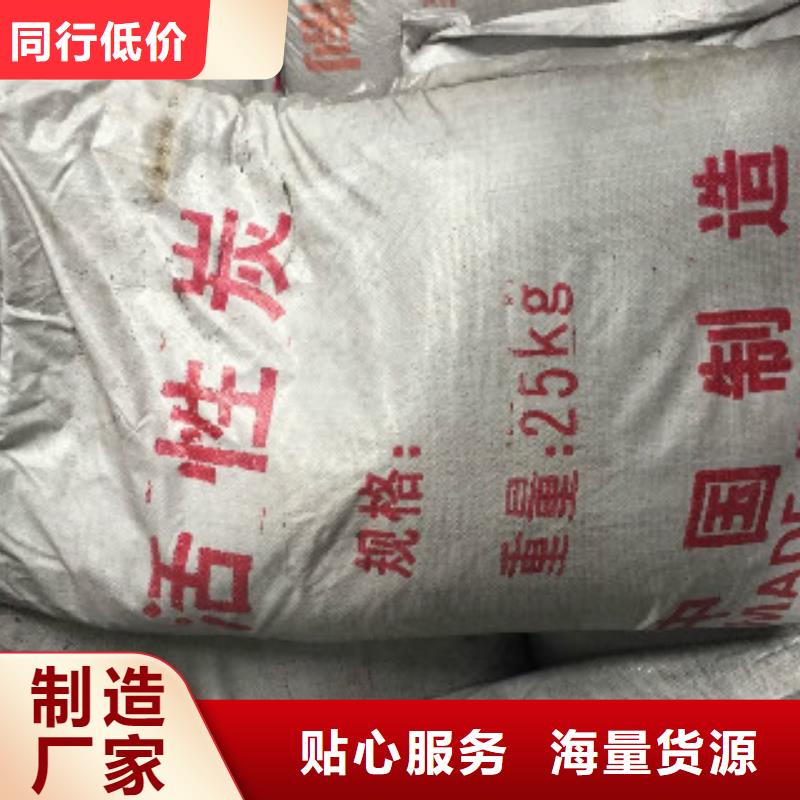 聚合氯化铝-视频-聚合氯化铝-普邦环保材料(湘潭市分公司)服务区域雨湖|韶山|湘西|益阳|常德|张家界|长沙|衡阳