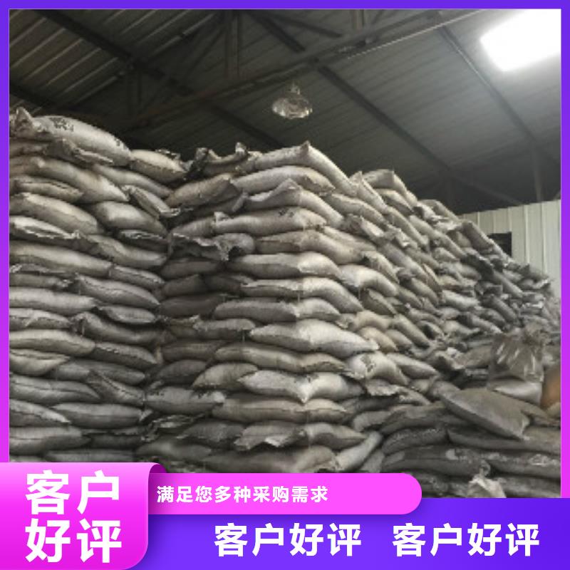 聚合氯化铝视频-辽宁省阜新市普邦聚合氯化铝可服务区域新邱|彰武|本溪|葫芦岛|沈阳|辽阳等