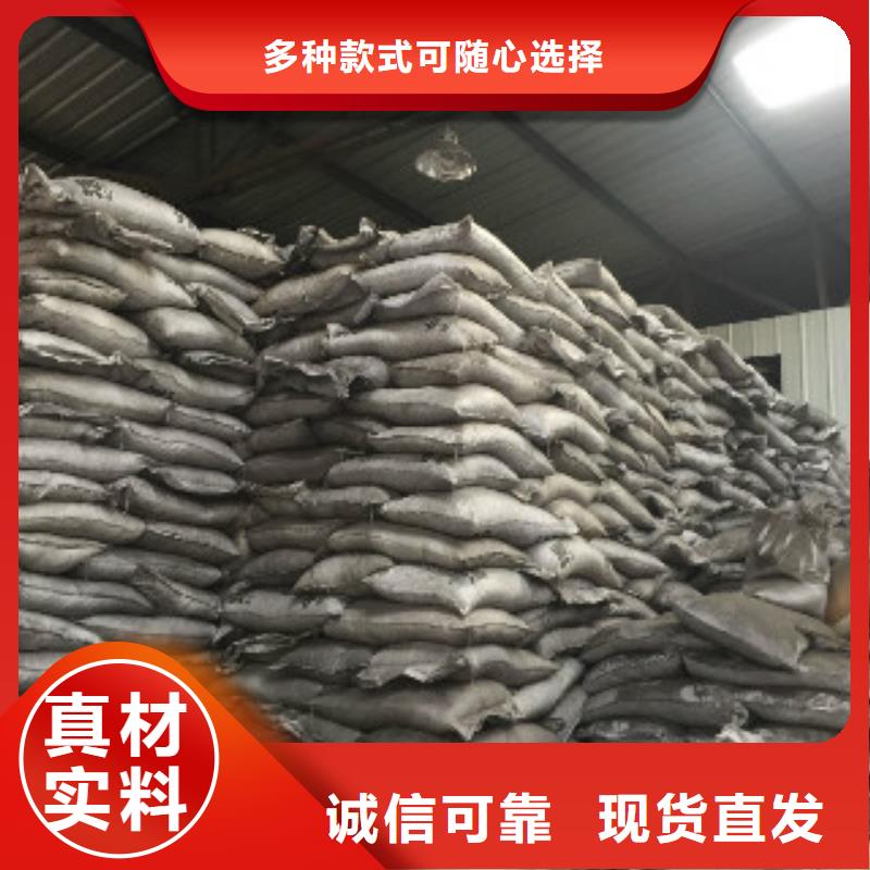 聚合氯化铝-视频-聚合氯化铝-普邦环保材料(湘潭市分公司)服务区域雨湖|韶山|湘西|益阳|常德|张家界|长沙|衡阳