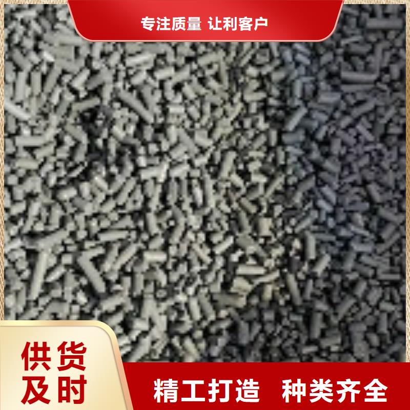 煤质柱状活性炭-聚合氯化铝支持拿样