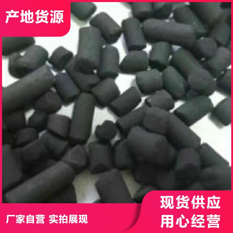 煤质柱状活性炭-聚合氯化铝支持拿样