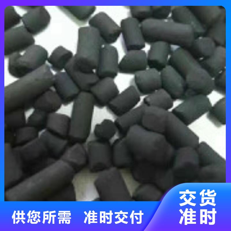 煤质柱状活性炭碳酸氢钠货品齐全