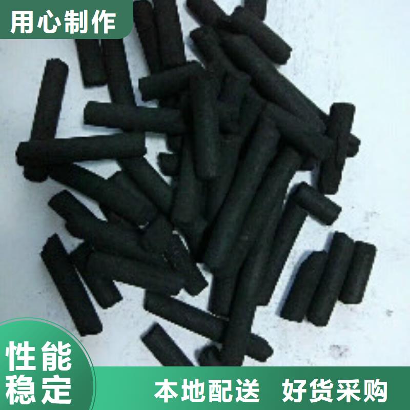 煤质柱状活性炭聚合氯化铝现货批发