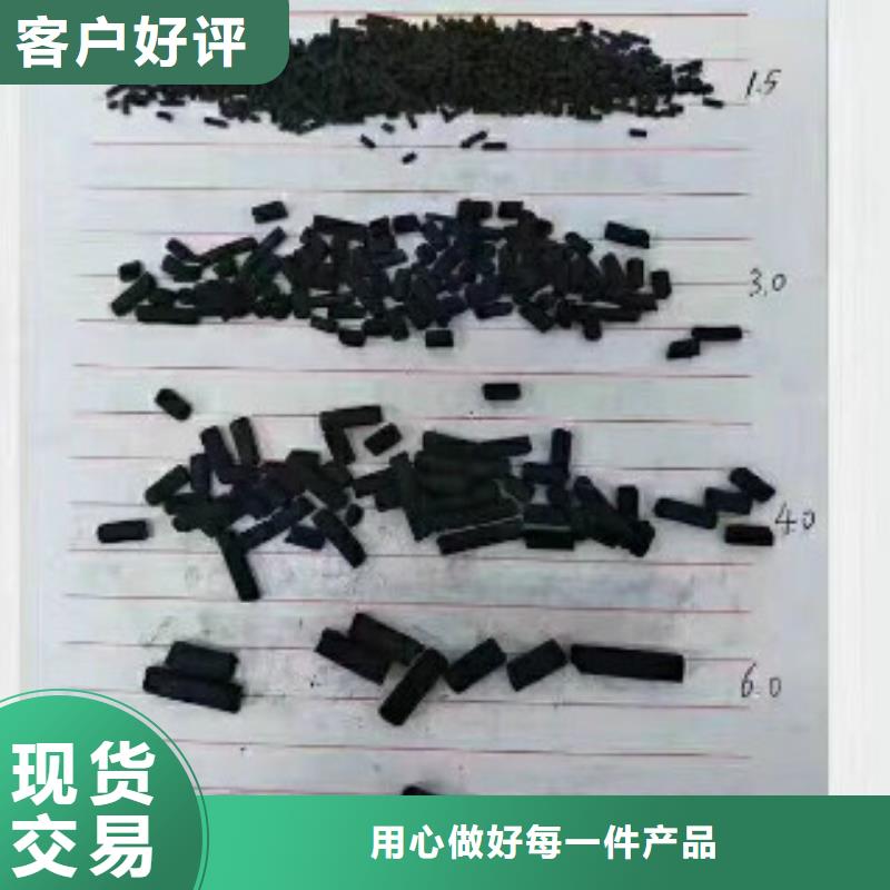 煤质柱状活性炭聚合氯化铝现货批发