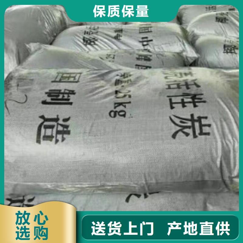 聚合氯化铝视频-辽宁省阜新市普邦聚合氯化铝可服务区域新邱|彰武|本溪|葫芦岛|沈阳|辽阳等