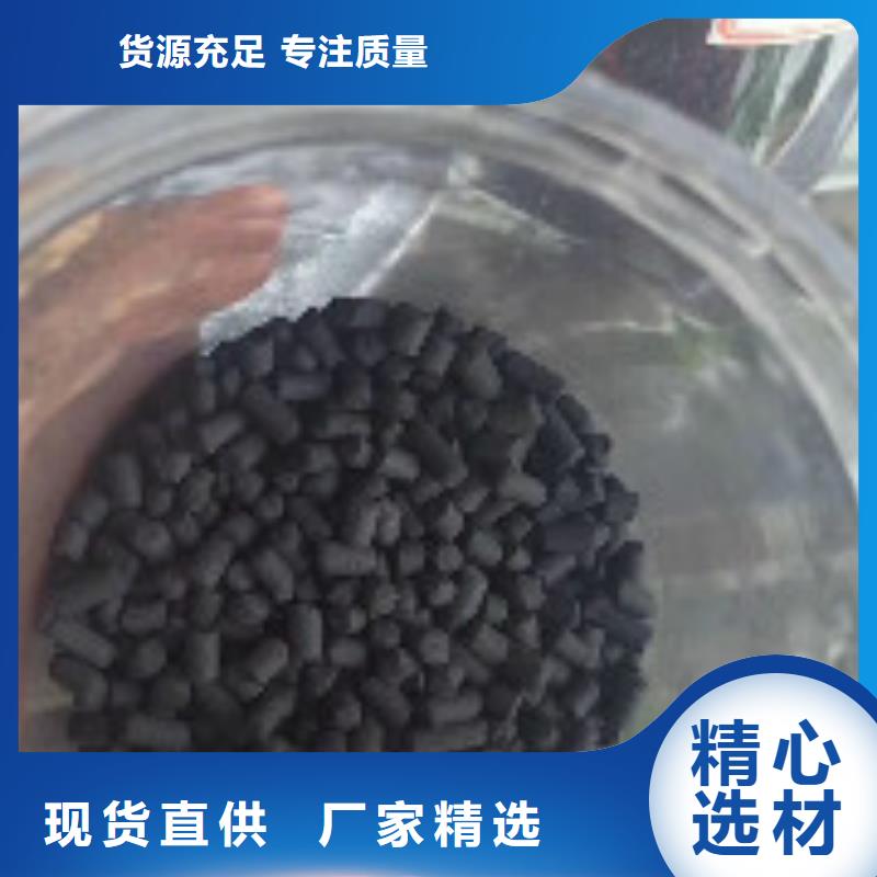 煤质柱状活性炭碳酸氢钠用心细节