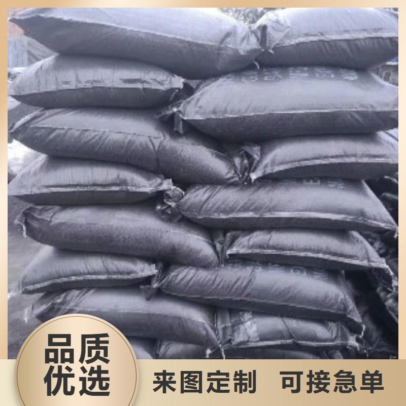 煤质柱状活性炭碳酸氢钠用心细节