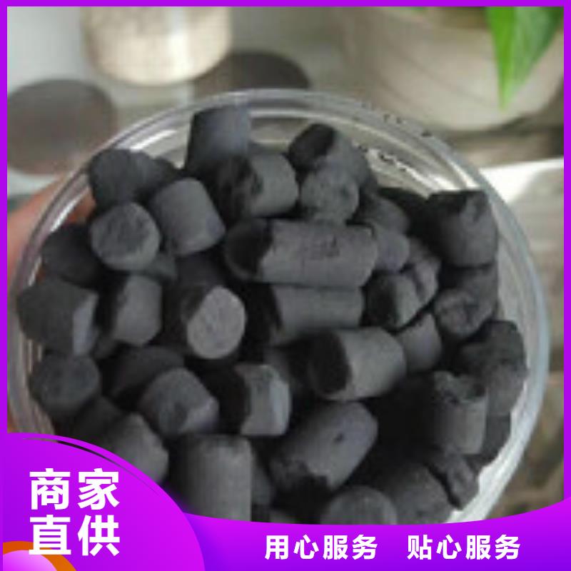 煤质柱状活性炭-聚合氯化铝支持拿样