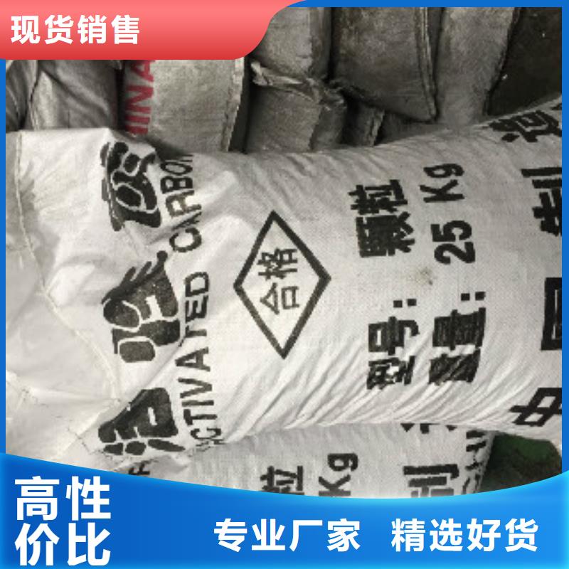 煤质柱状活性炭碳酸氢钠货品齐全