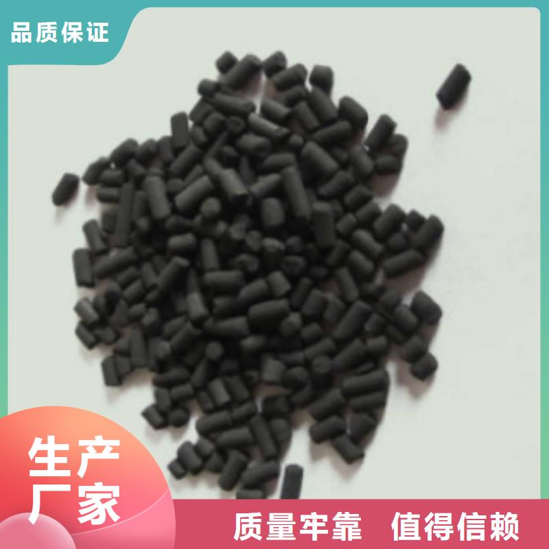煤质柱状活性炭聚合氯化铝现货批发