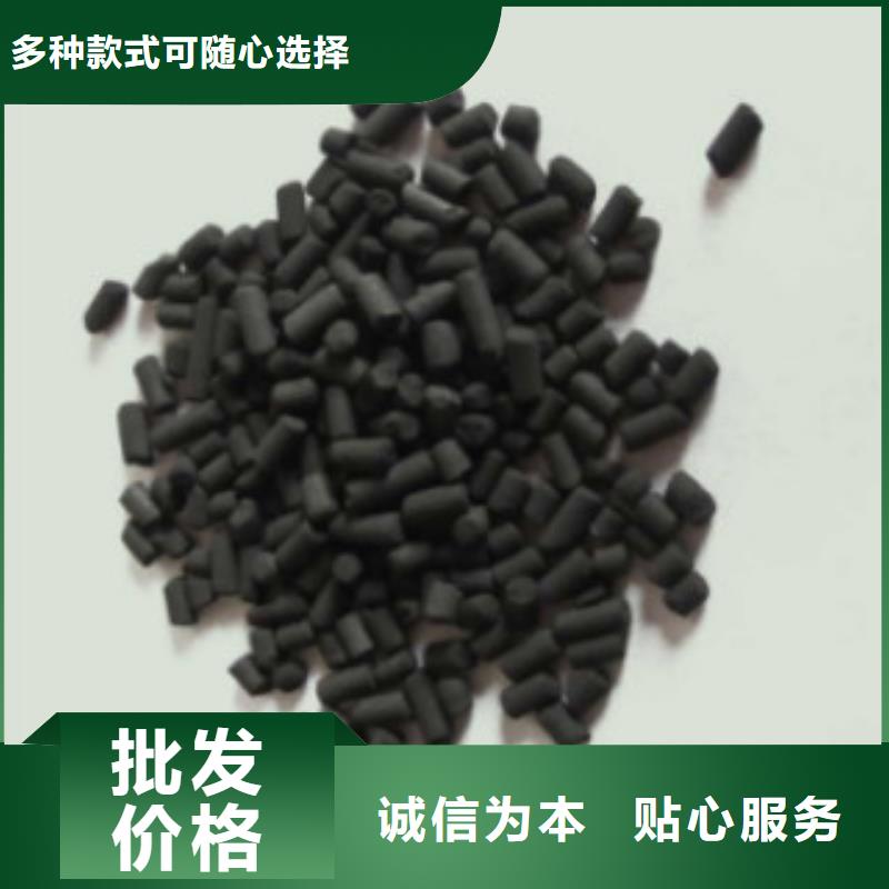 煤质柱状活性炭碳酸氢钠货品齐全
