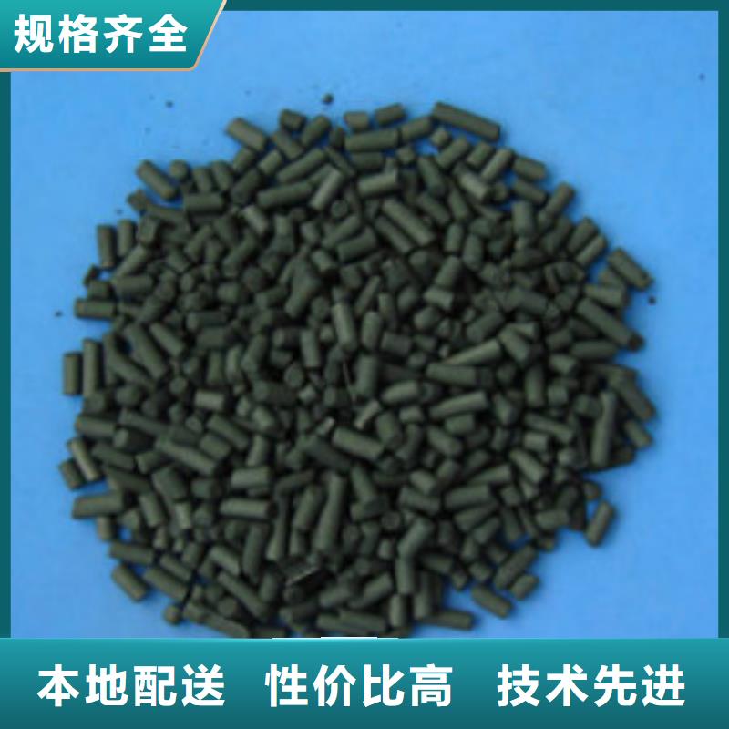 聚合氯化铝视频-辽宁省阜新市普邦聚合氯化铝可服务区域新邱|彰武|本溪|葫芦岛|沈阳|辽阳等