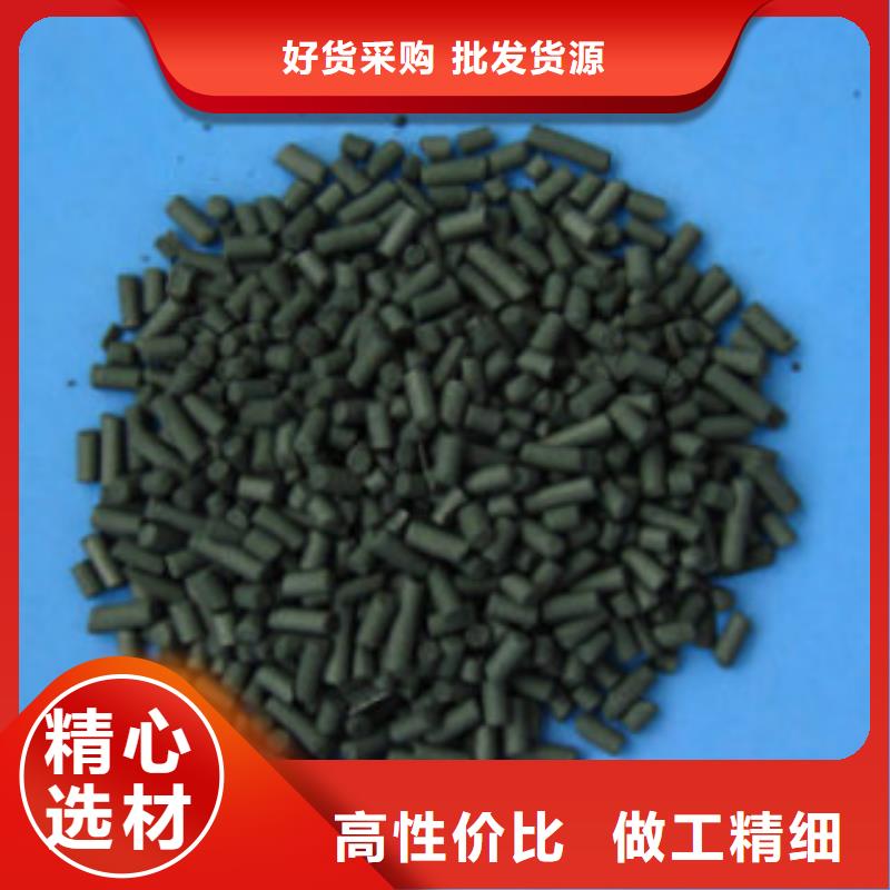 煤质柱状活性炭-聚合氯化铝支持拿样