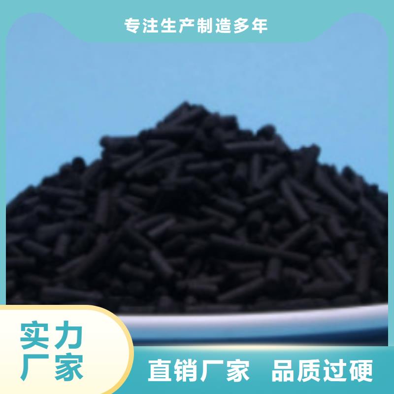 煤质柱状活性炭-聚合氯化铝支持拿样