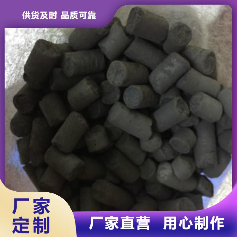 煤质柱状活性炭-聚合氯化铝支持拿样