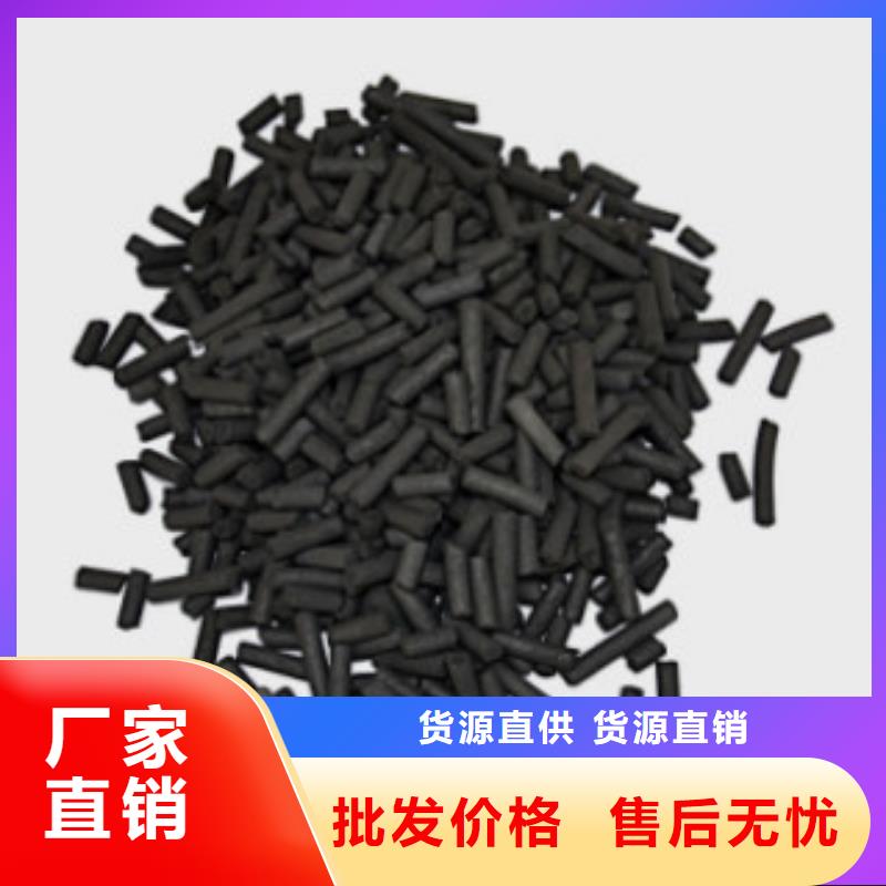 煤质柱状活性炭-聚合氯化铝支持拿样