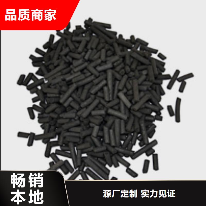煤质柱状活性炭消泡剂精挑细选好货