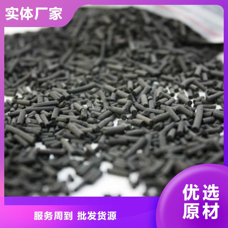 煤质柱状活性炭消泡剂精挑细选好货