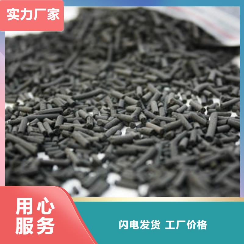 煤质柱状活性炭碳酸氢钠货品齐全