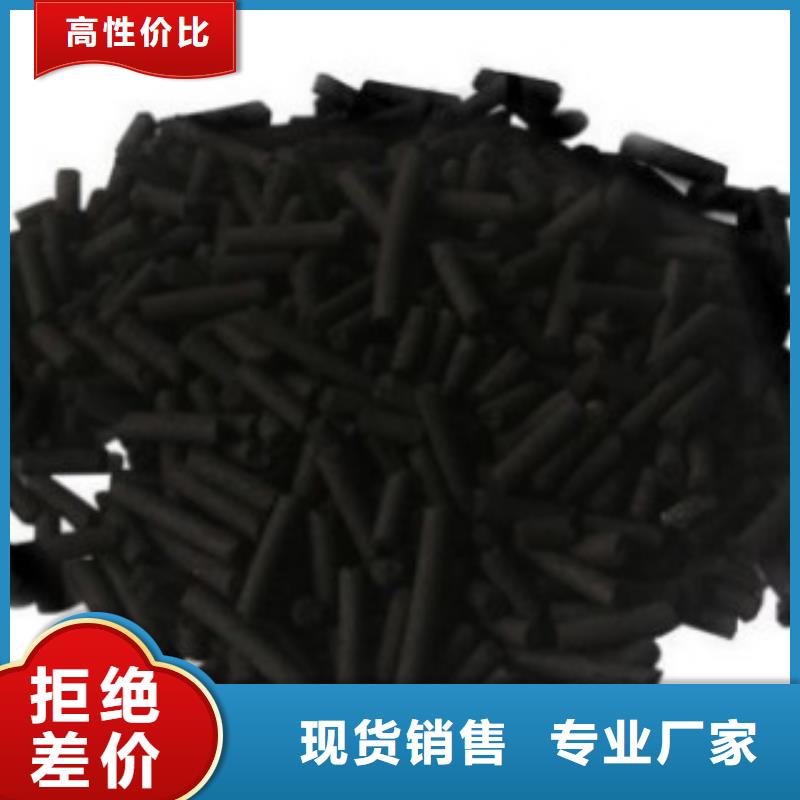 煤质柱状活性炭消泡剂精挑细选好货