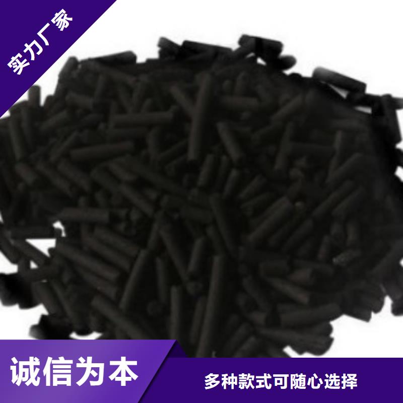 煤质柱状活性炭碳酸氢钠货品齐全