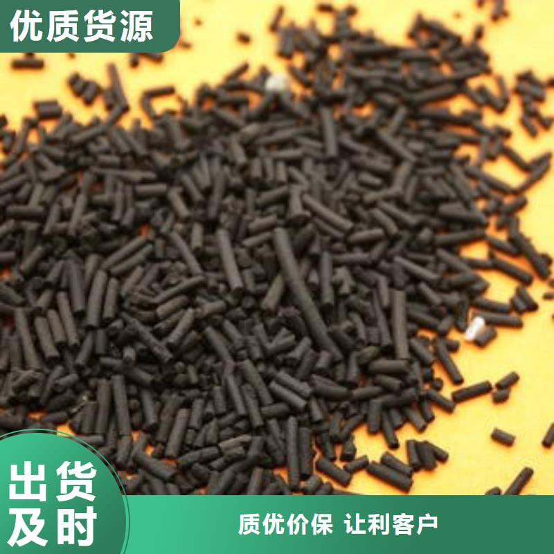煤质柱状活性炭聚合氯化铝N年生产经验