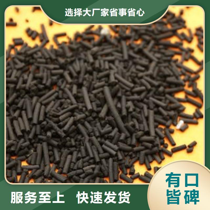 煤质柱状活性炭-聚合氯化铝支持拿样