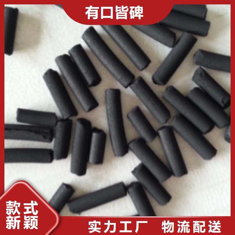 煤质柱状活性炭碳酸氢钠货品齐全