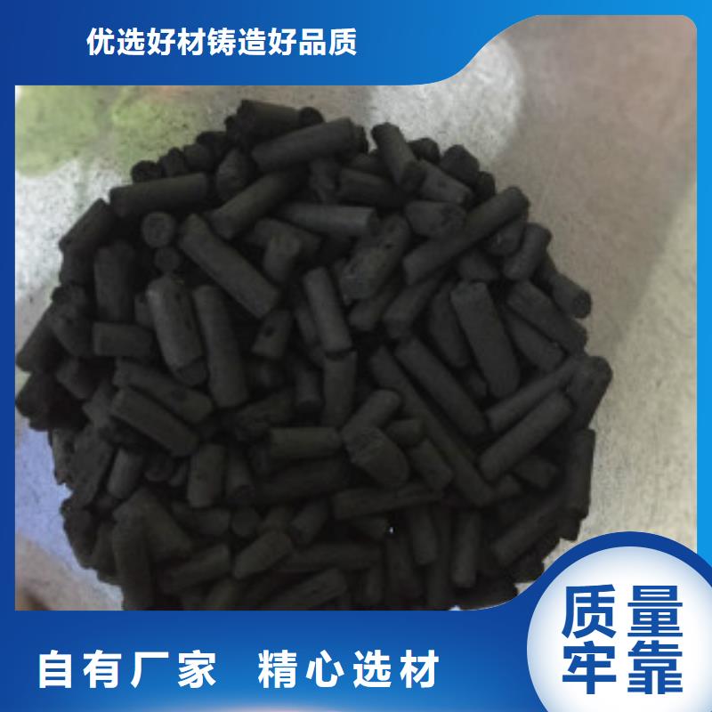 煤质柱状活性炭碳酸氢钠货品齐全