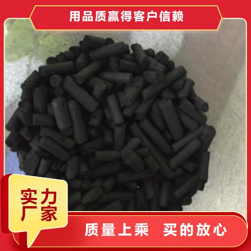 煤质柱状活性炭-聚合氯化铝支持拿样