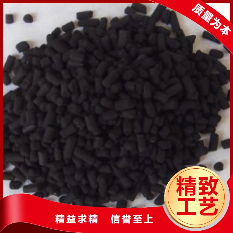 煤质柱状活性炭碳酸氢钠货品齐全