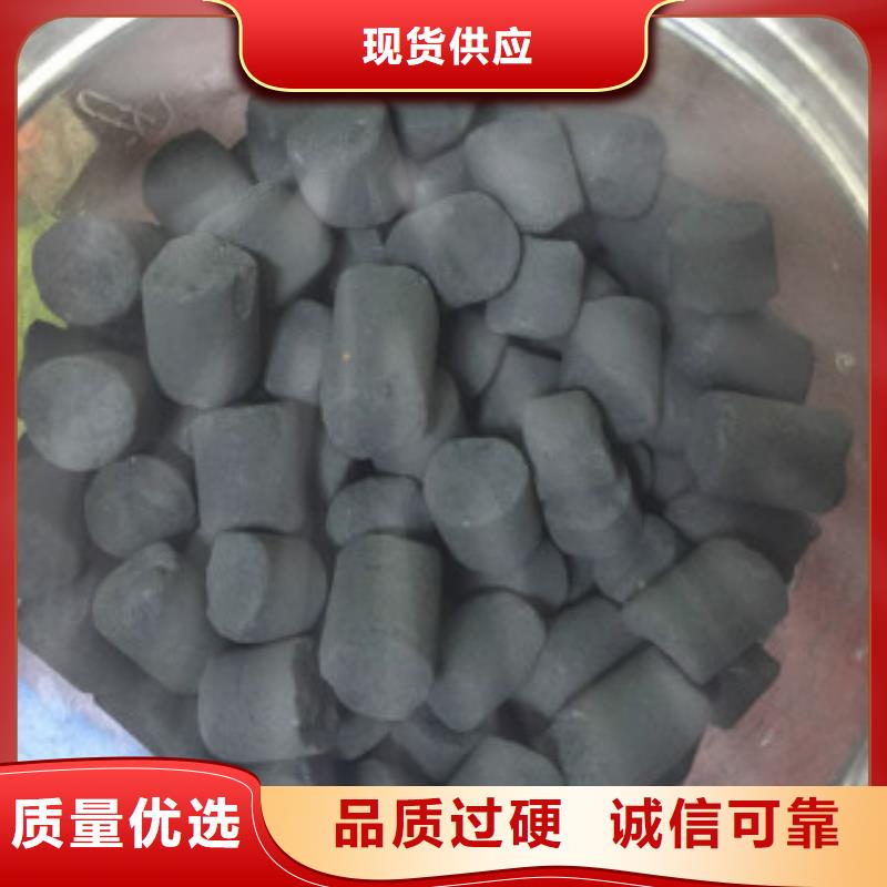 煤质柱状活性炭-聚合氯化铝支持拿样