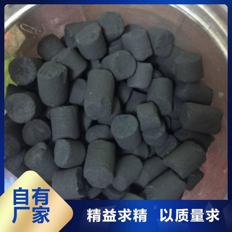 煤质柱状活性炭消泡剂精挑细选好货