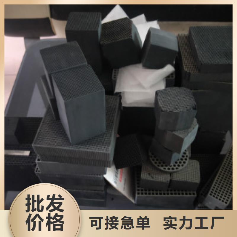 蜂窝活性炭聚丙烯酰胺优选原材