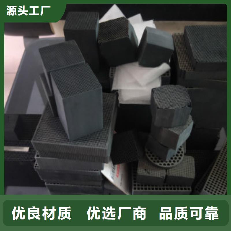 蜂窝活性炭碳酸氢钠免费安装