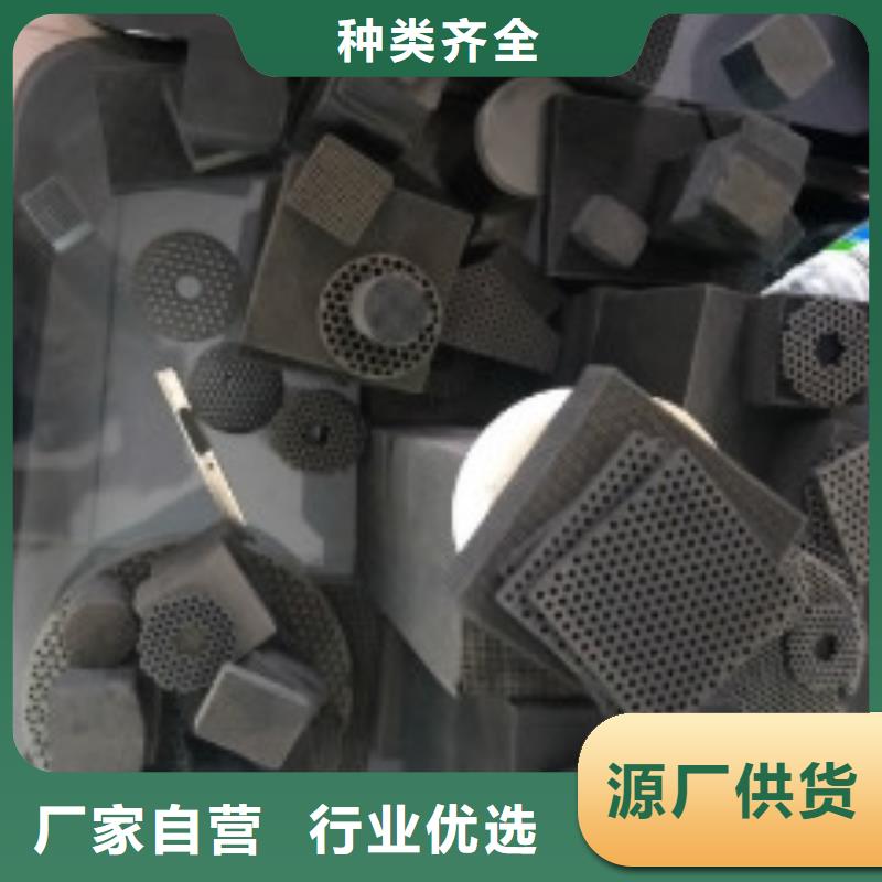 【蜂窝活性炭】有机硅消泡剂购买的是放心
