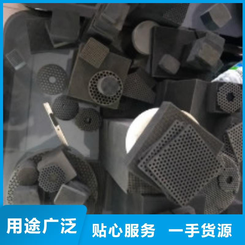 蜂窝活性炭聚合氯化铝价格透明