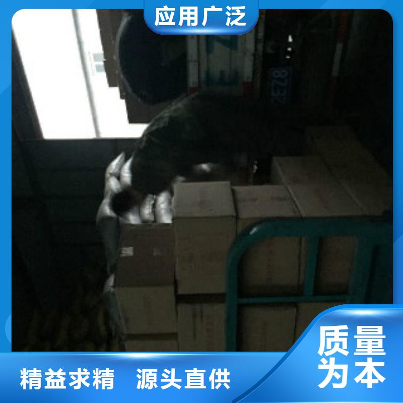 聚合氯化铝-视频-永定|新罗|宁德|三明|漳州|莆田|泉州|南平|福州普邦聚合氯化铝_ 普邦环保材料(龙岩市分公司)