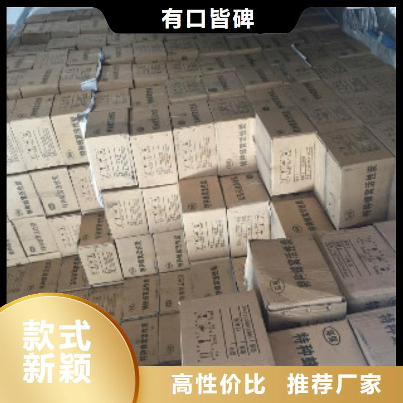 蜂窝活性炭,工业碳酸钠交货准时