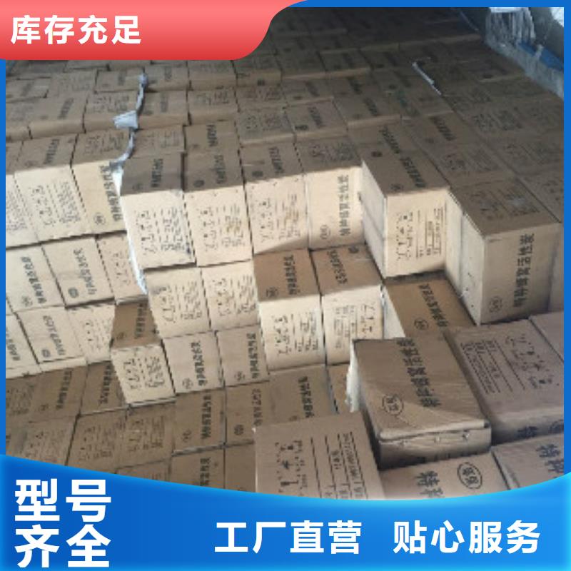 蜂窝活性炭【聚合氯化铝】做工精细