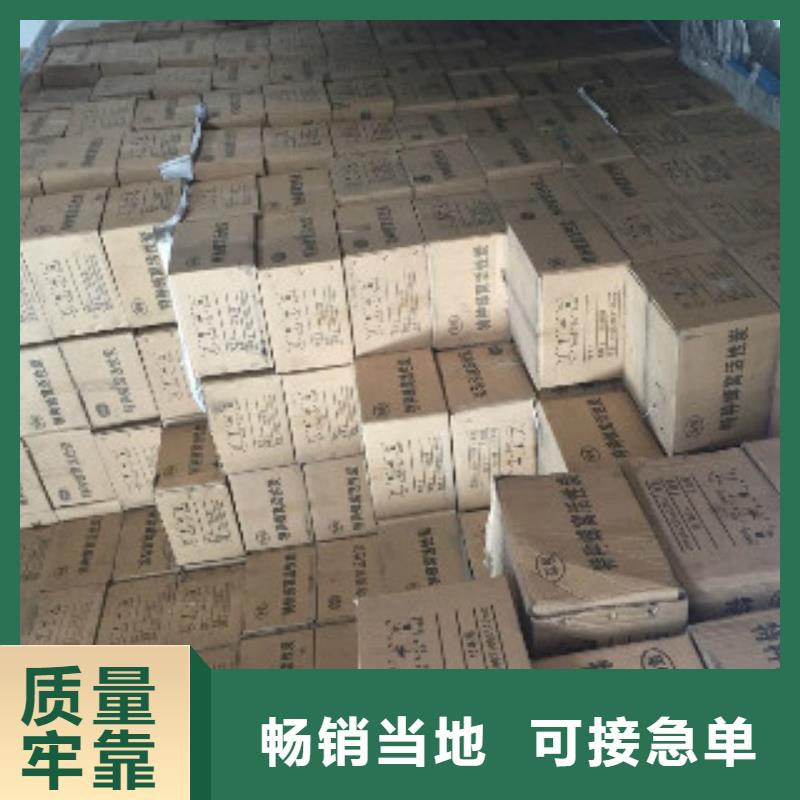 蜂窝活性炭碳酸氢钠免费安装