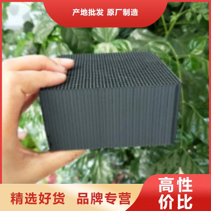 蜂窝活性炭聚合氯化铝产地厂家直销
